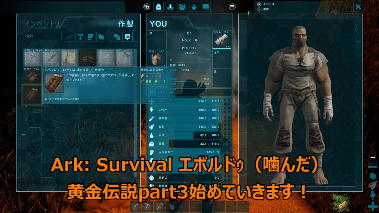人気の Ark Survival Evolved 動画 3 155本 19 ニコニコ動画