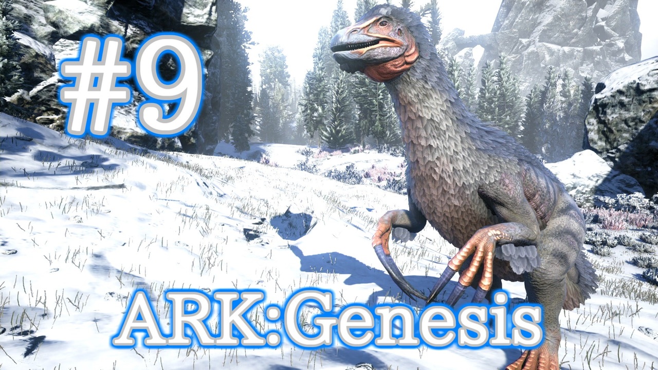 Ark Genesis 強いし採取もできる万能な子テリジノサウルスをテイム Part9 実況 ニコニコ動画