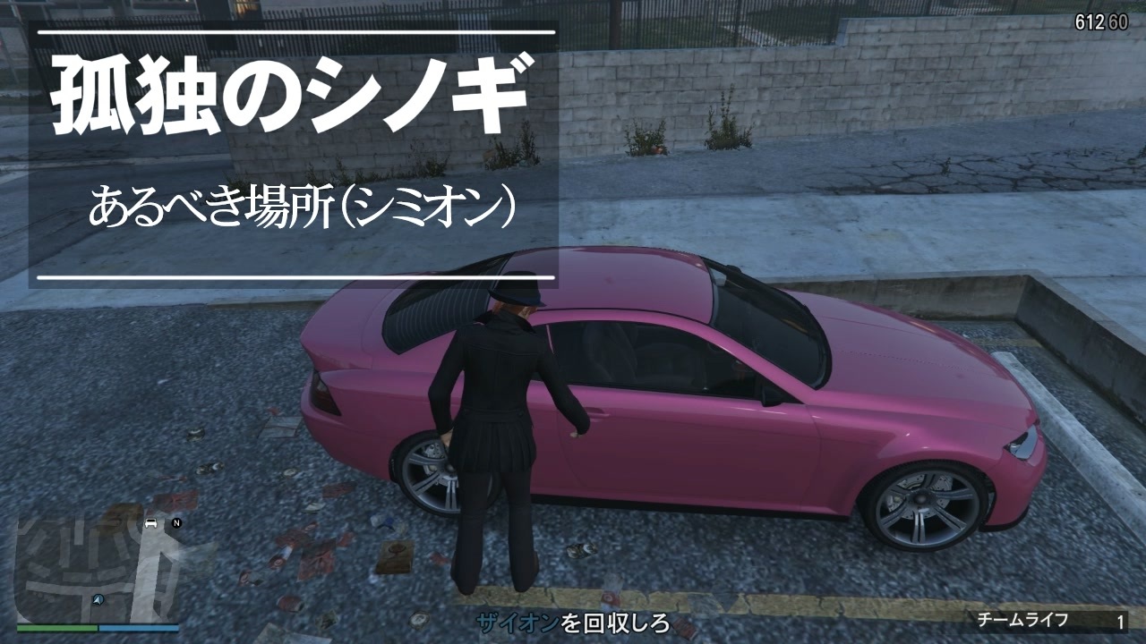 ゆっくり実況 Gta Gta5オンライン ミッション 単独攻略 あるべき場所 シミオン ニコニコ動画