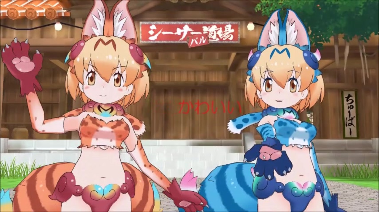 けもフレ3 ハクセキレイの動画集 全15件 ハクセキレイさんのシリーズ ニコニコ動画