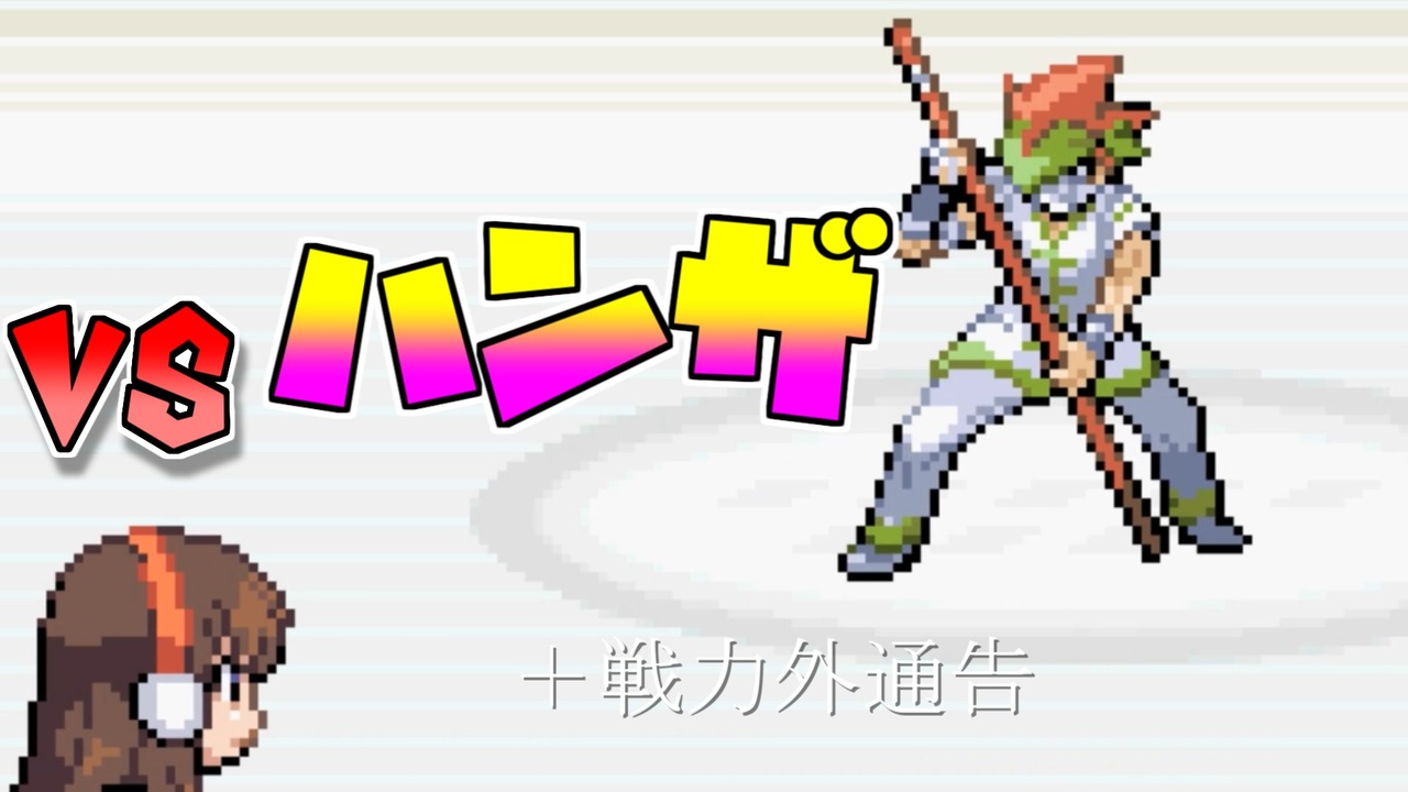 ポケモン ベガ 伝説 イメージポケモンコレクション