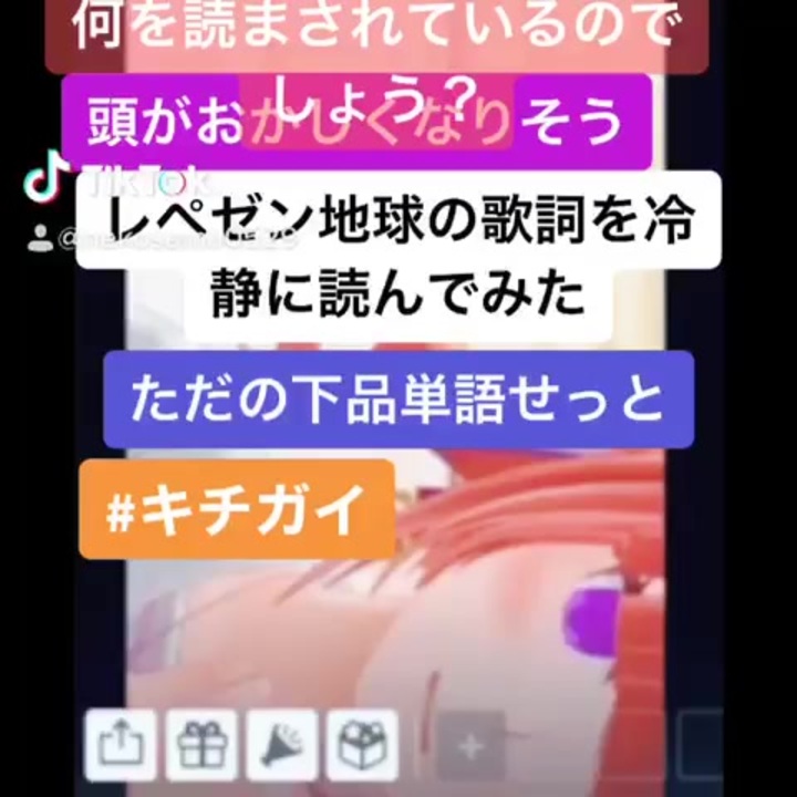 レペゼン地球の歌詞を冷静に読んだ結果 ニコニコ動画