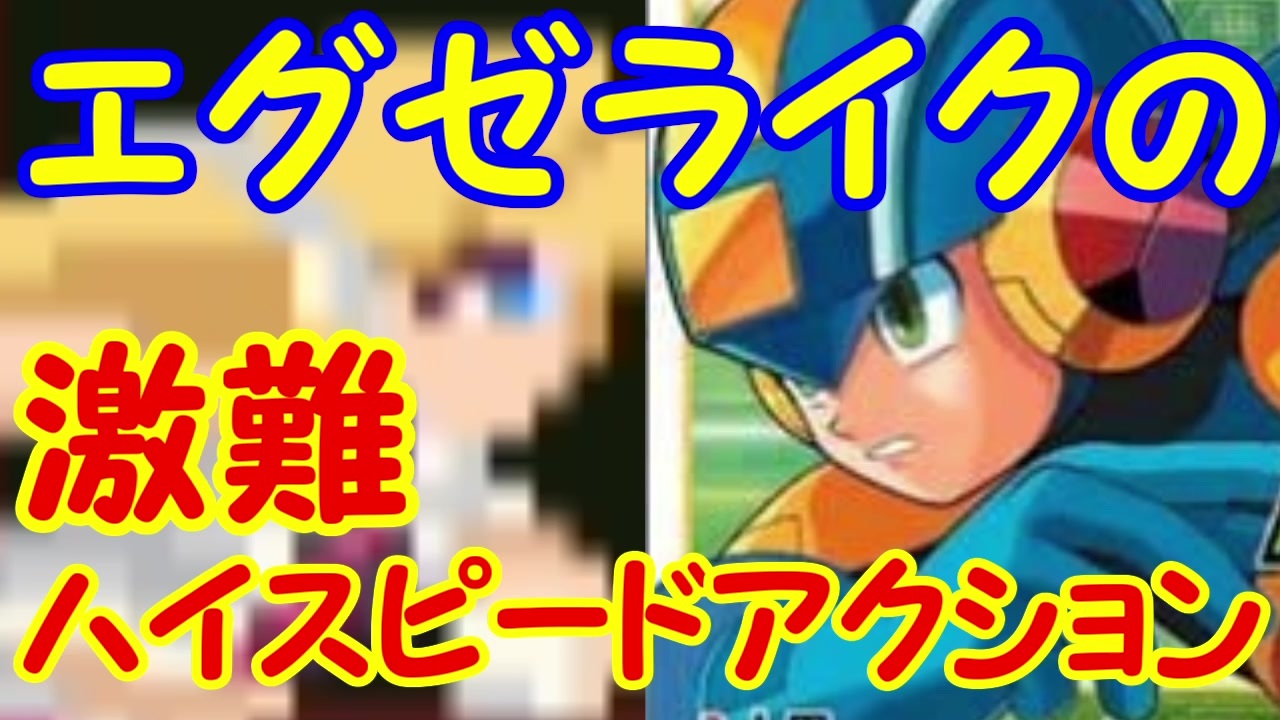 人気の ろっくまんえぐぜ 動画 2 639本 5 ニコニコ動画