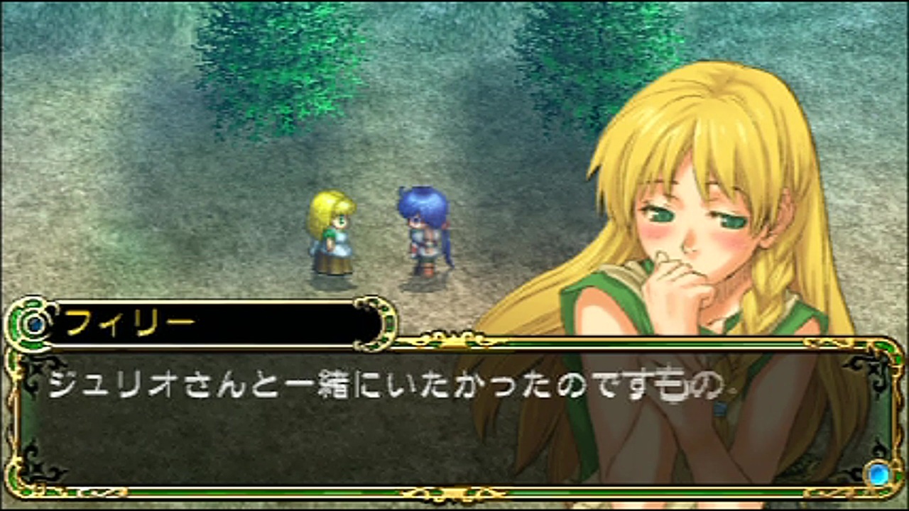 英雄伝説 白き魔女 Psp版 12 ニコニコ動画