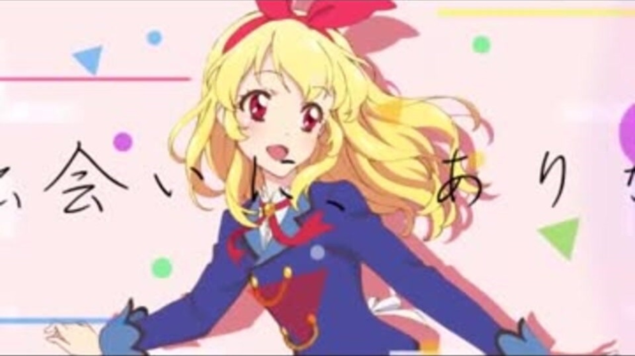 Thanks Ok アイドル活動 オンパレードver アイカツフレンズ 今週のオンパレ ニコニコ動画