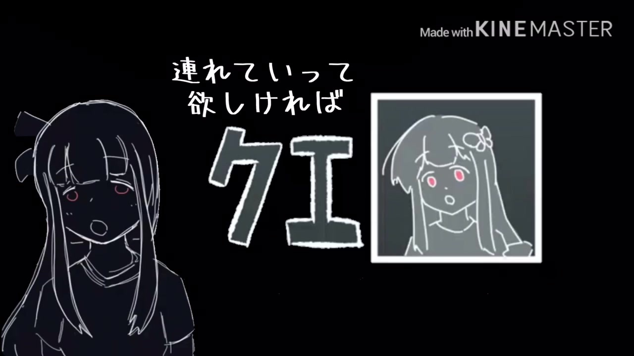 クーネルエンゲイザーに無理難題押し付けられるとるりり ニコニコ動画