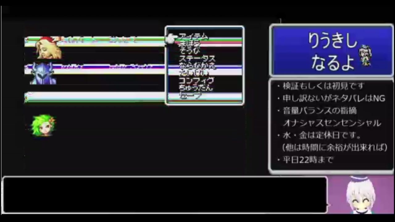 人気の バグ Ff4 動画 18本 ニコニコ動画