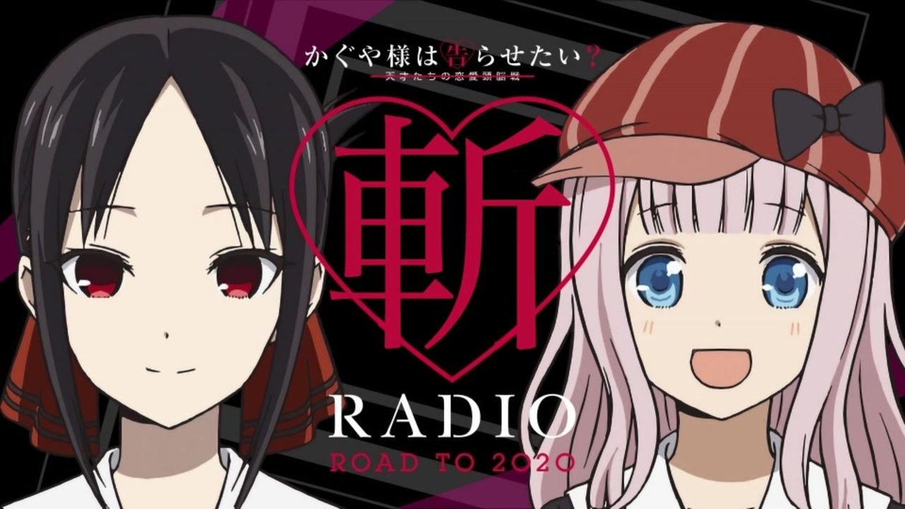 ざんラヂ ４４膳目 ゲスト 小原好美 風鎮切光代 役 ニコニコ動画