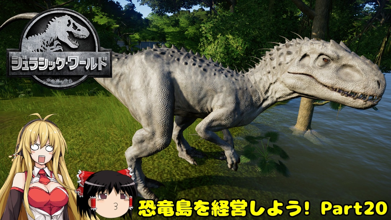 ジュラシック ワールド ザ ゲーム Jurassic World ザ ゲーム攻略 序盤の進め方を解説