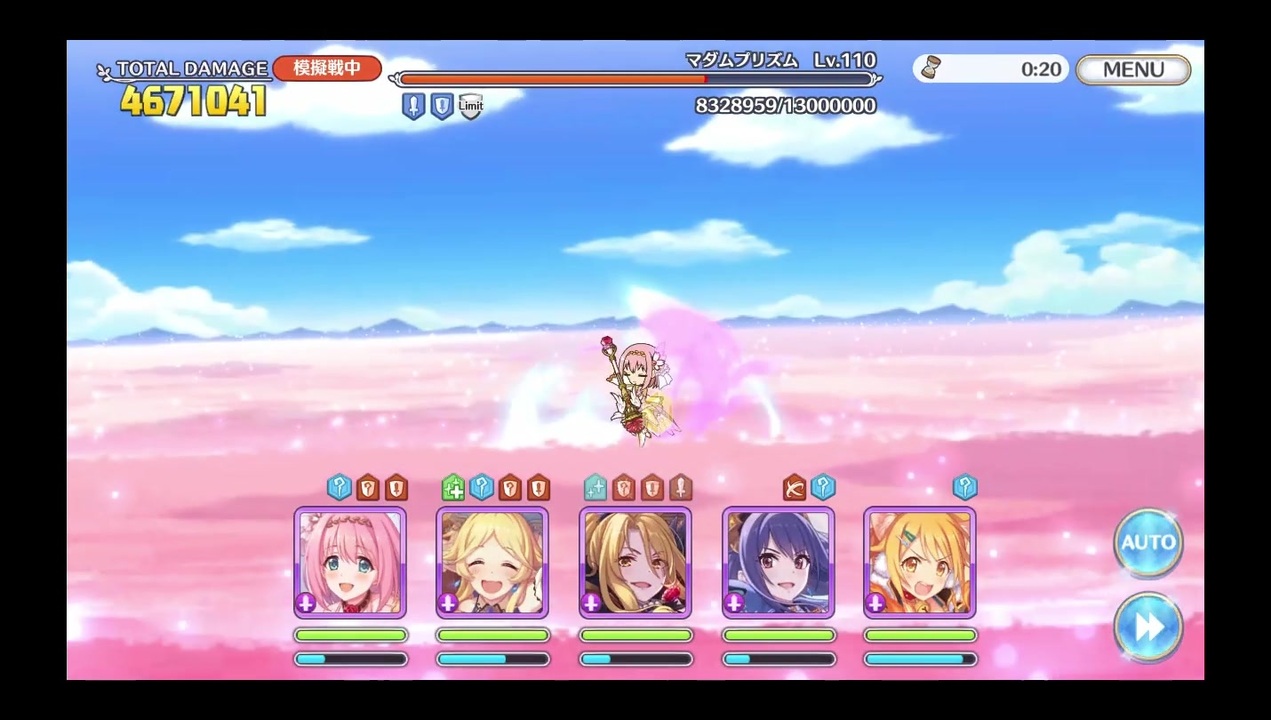 プリコネ 全37件 Valさんのシリーズ ニコニコ動画