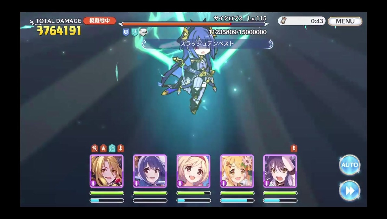 プリコネ 全37件 Valさんのシリーズ ニコニコ動画