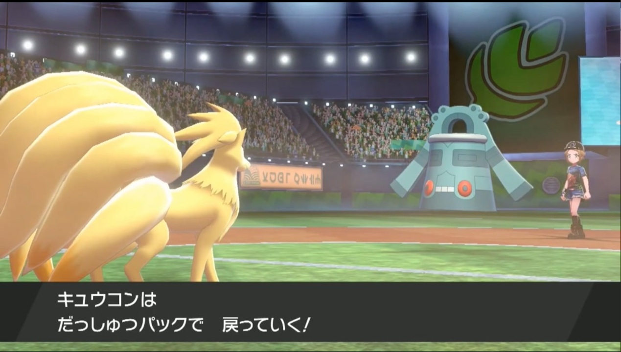 ポケモンxy キュウコン 最高のイラストと図面