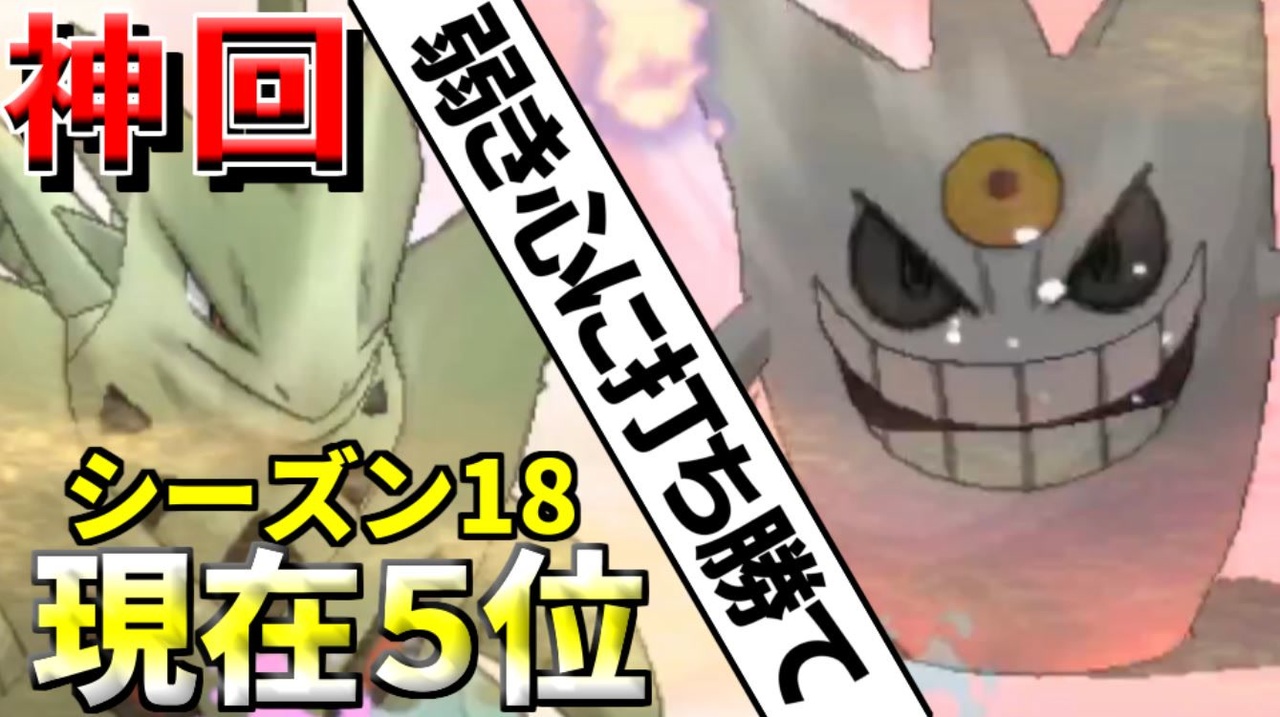 人気の ポケモンウルトラサン ウルトラムーン 動画 1 651本 ニコニコ動画