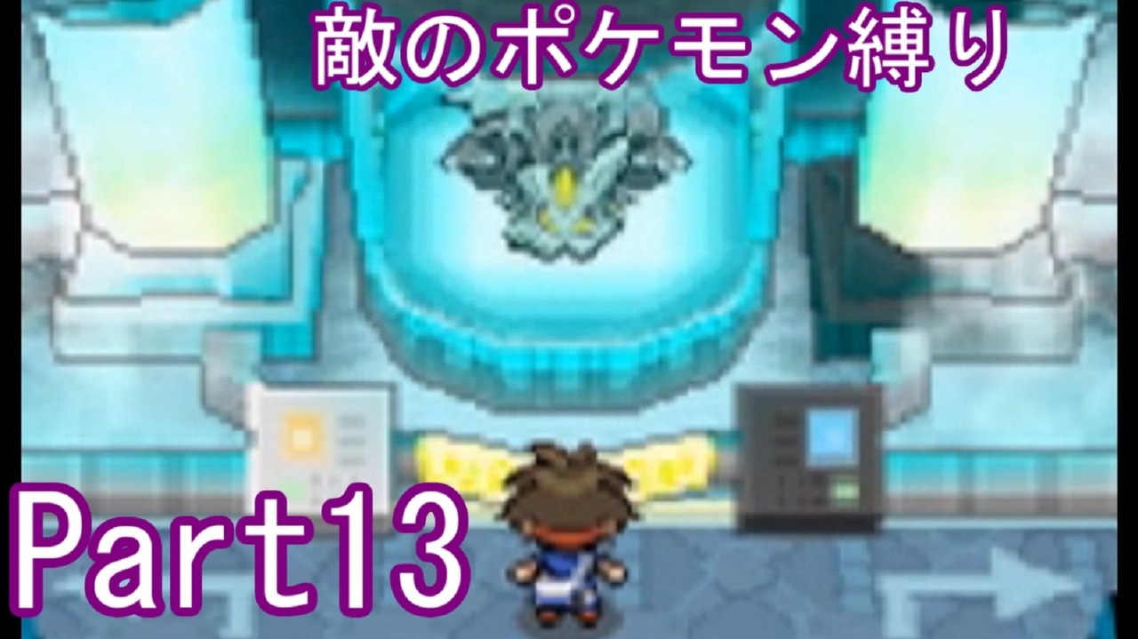 人気の ポケットモンスターブラック2 ホワイト2 動画 258本 ニコニコ動画