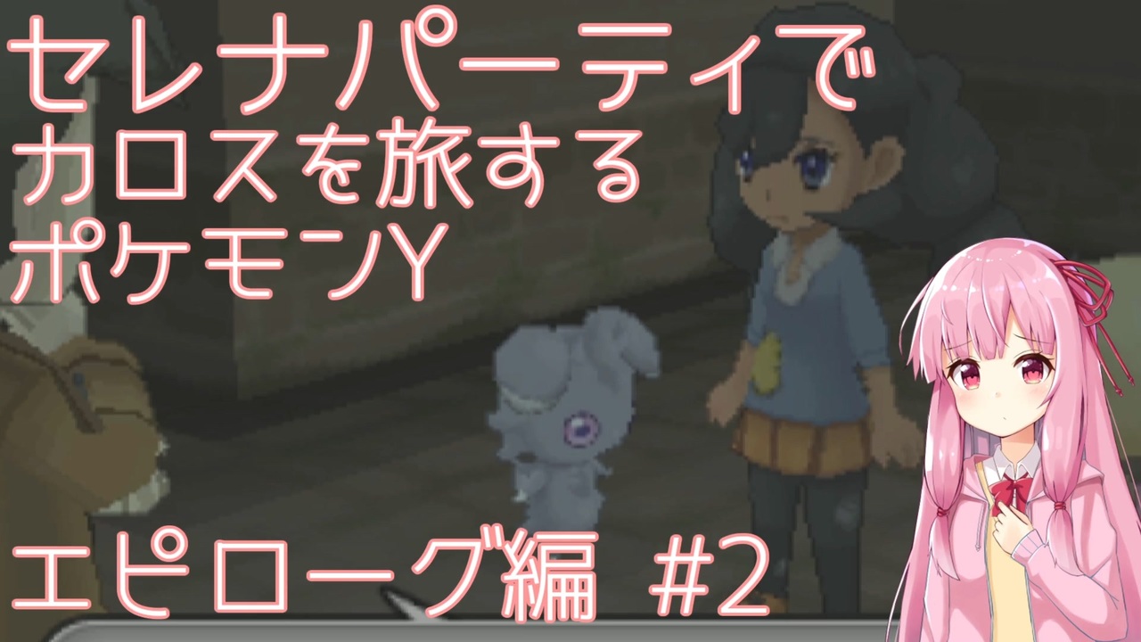 ポケモン Xy おすすめ 旅 パーティ イメージポケモンコレクション