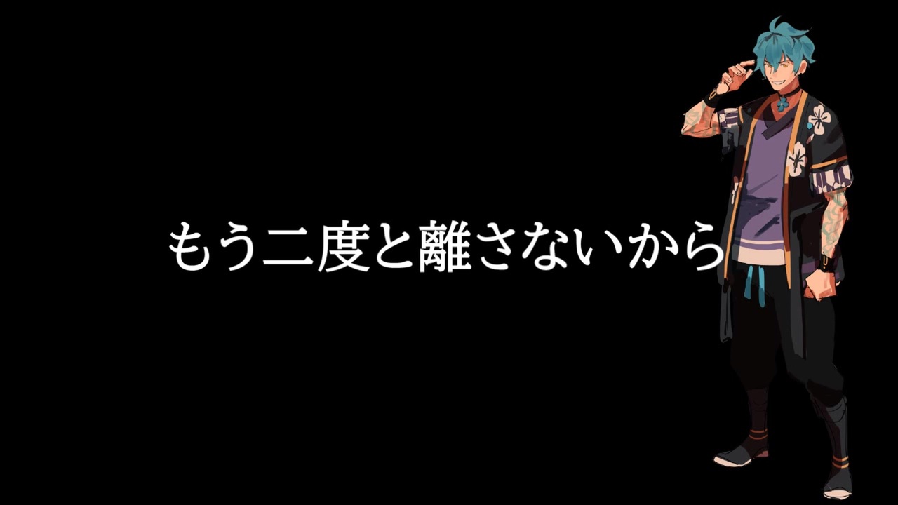 鼓破音トリン もう二度と離さないから セルフカバー ニコニコ動画