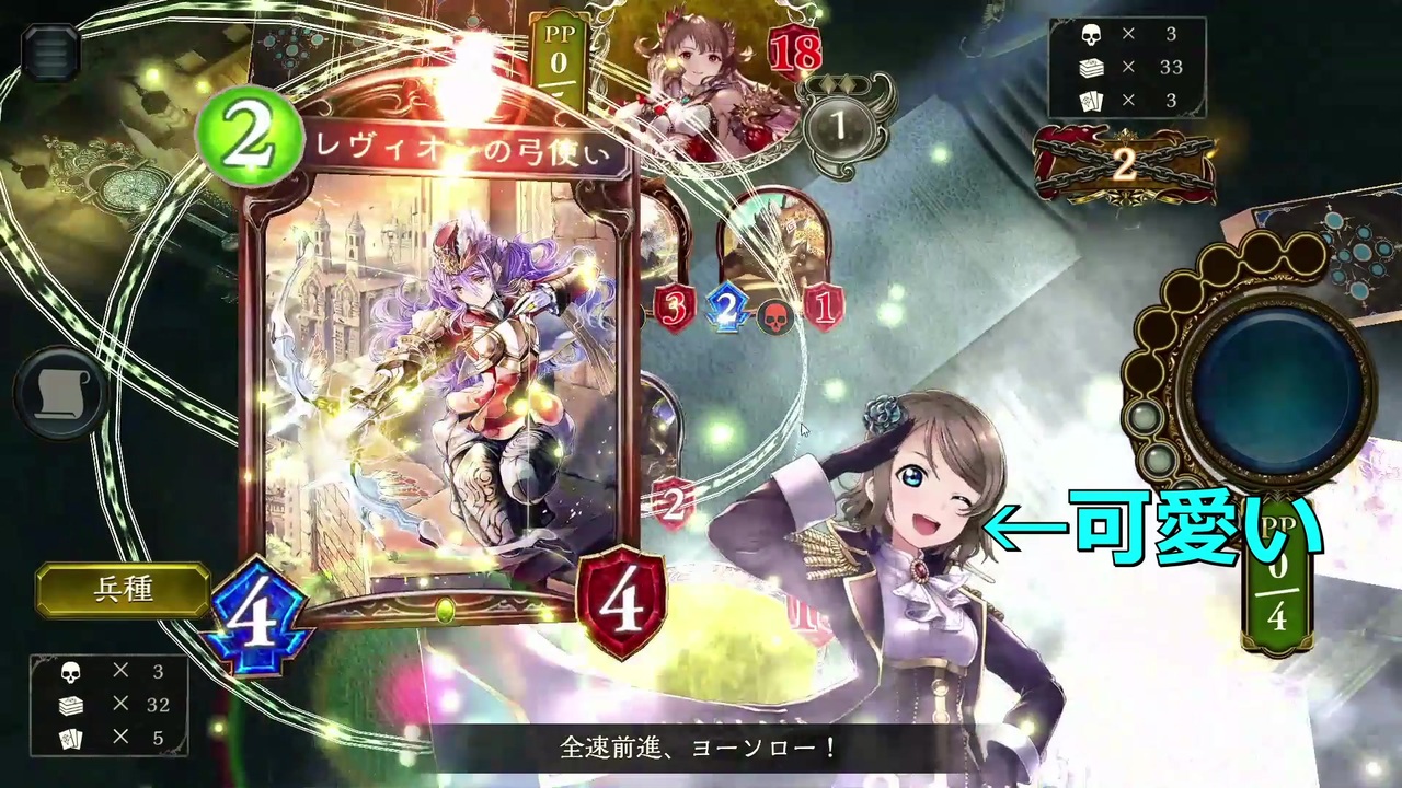 人気の ｓhadowverse 動画 5 166本 44 ニコニコ動画