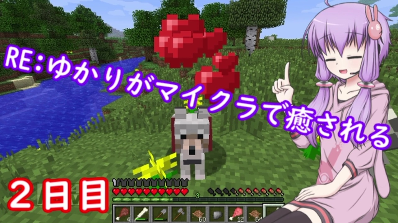 マイクラ 海藻のぬめぬめしたアレさんの公開マイリスト Niconico ニコニコ