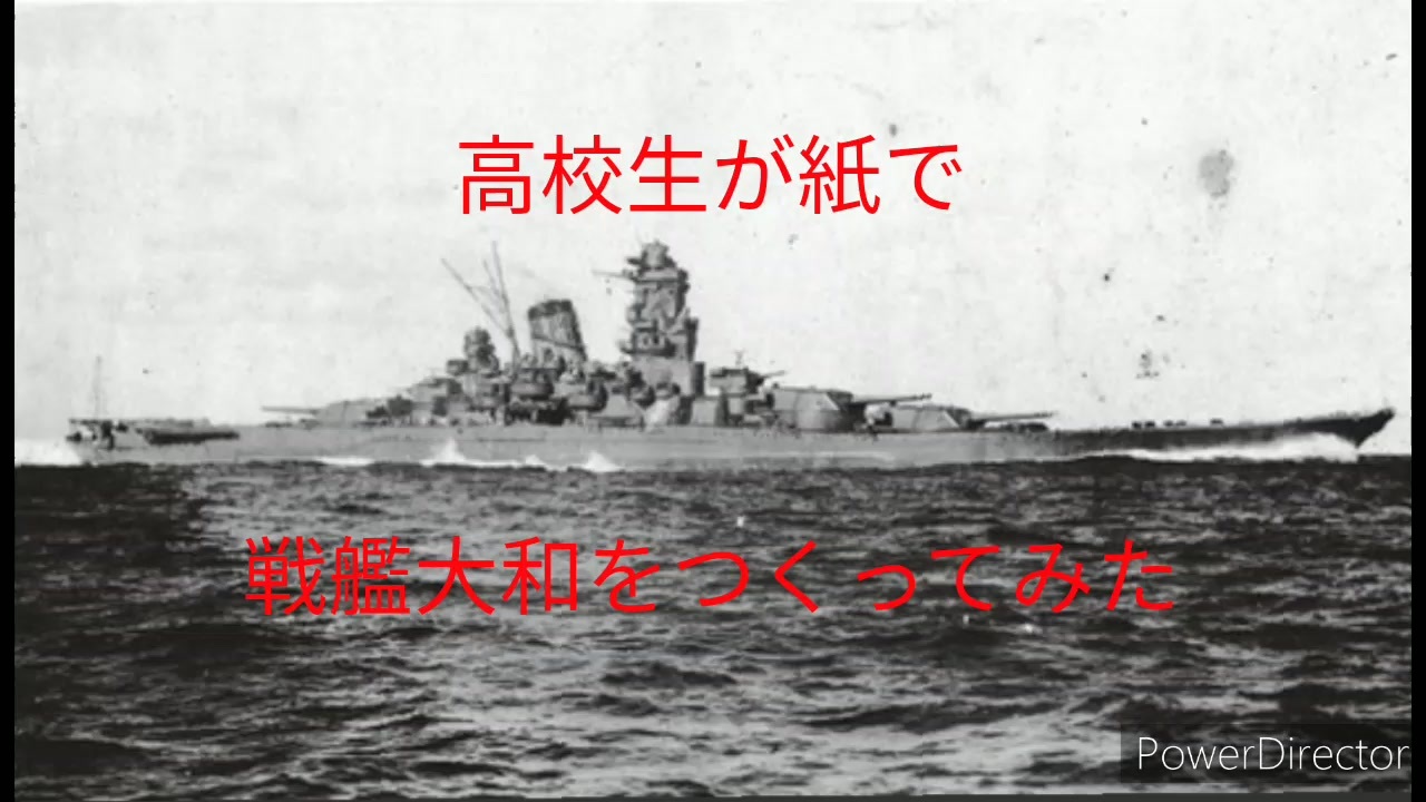 人気の 軍艦 動画 453本 3 ニコニコ動画