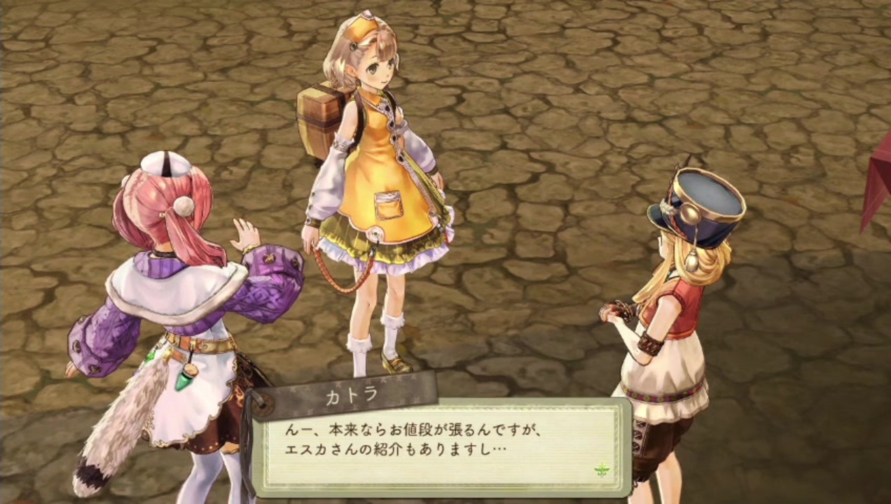 エスカ ロジーのアトリエ 黄昏の空の錬金術士 33 ニコニコ動画