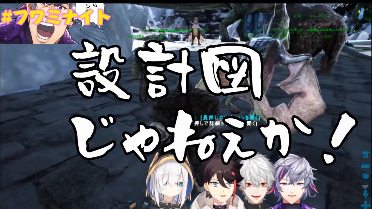 人気の Arkにじさんじ鯖シリーズ 動画 648本 3 ニコニコ動画