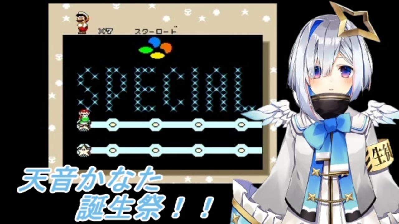 天音かなた 誕生日記念2023 記念グッズ4種 - おもちゃ