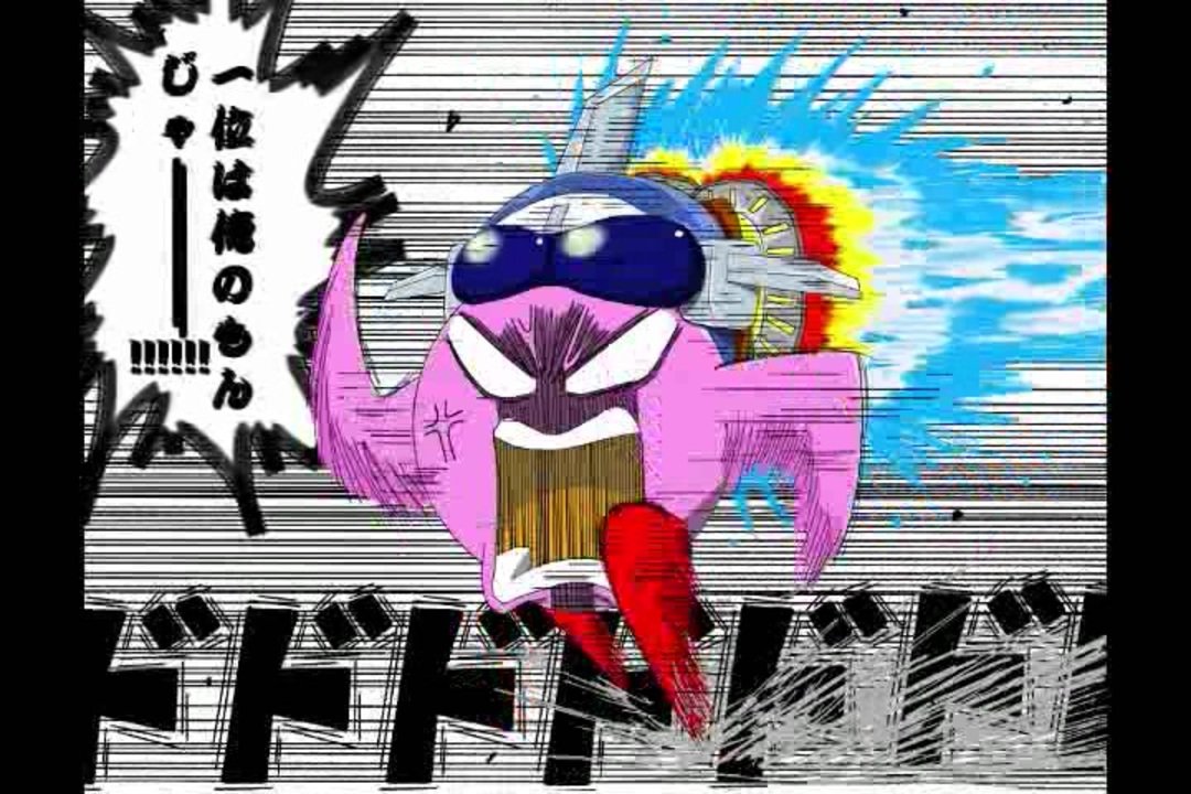 人気の 東方 星のカービィ 動画 178本 ニコニコ動画