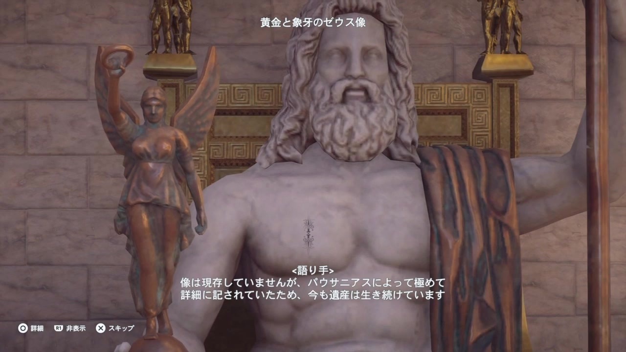 歴史好きがゲームでギリシャ観光 有名都市編 オリンピアの神々 ニコニコ動画