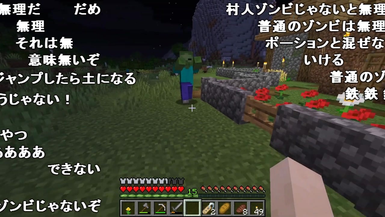 人気の Minecraft 動画 690本 30 ニコニコ動画