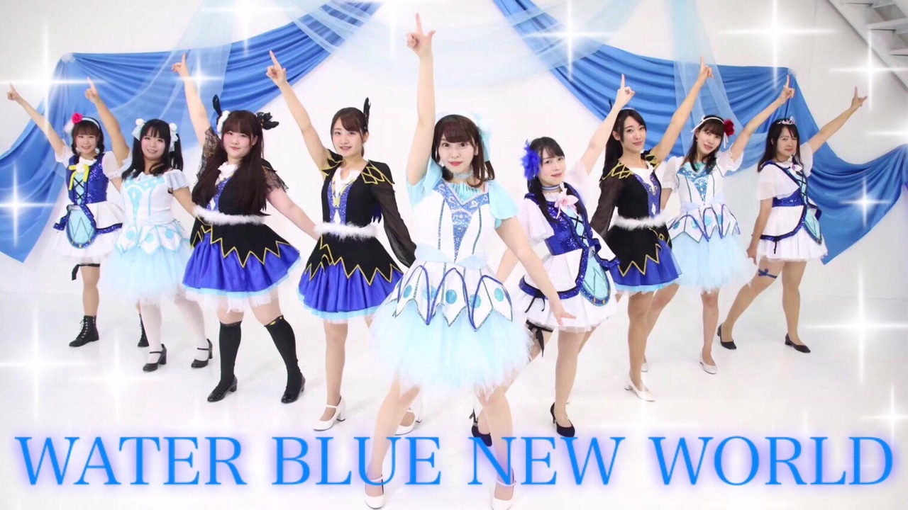 人気の Water Blue New World 動画 51本 ニコニコ動画
