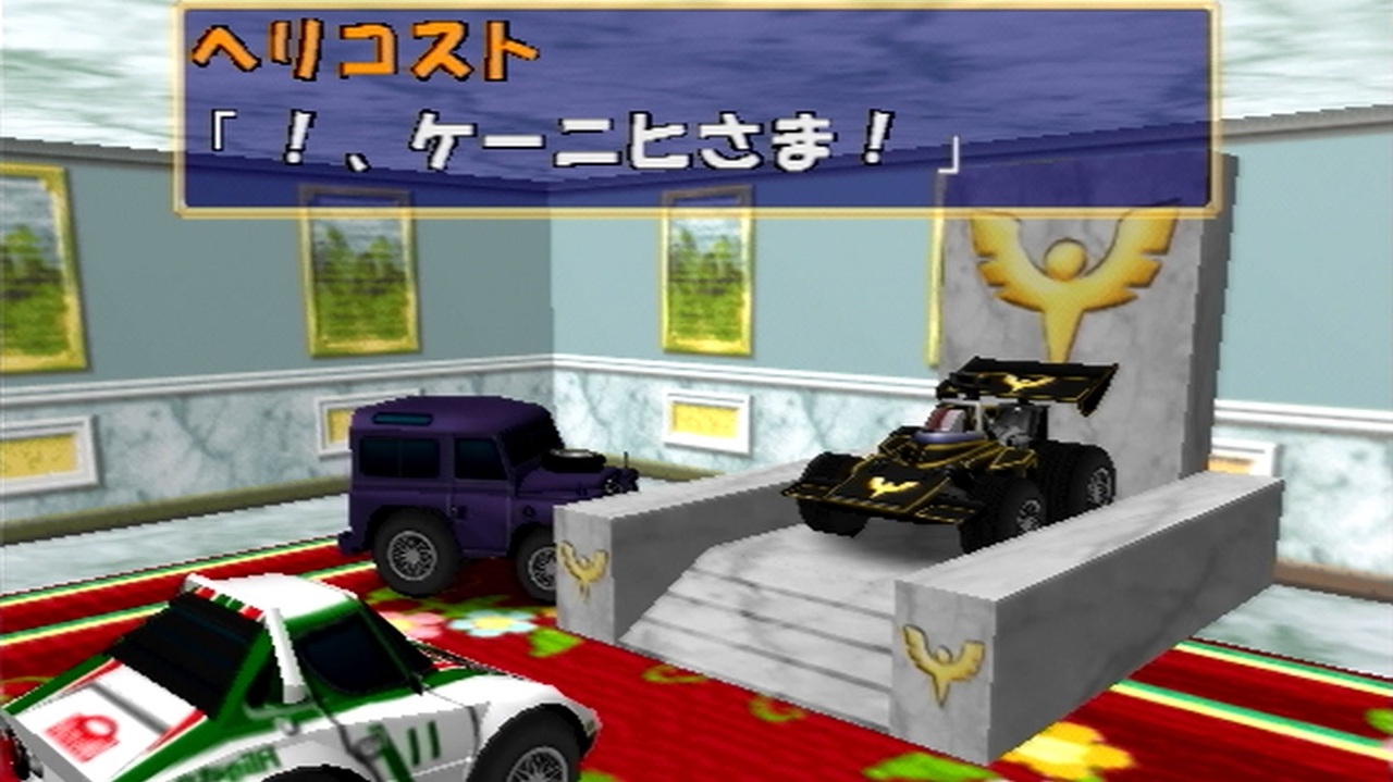 期間限定お試し価格 Ps2 チョロq Hg4 Www Isole Greche Com