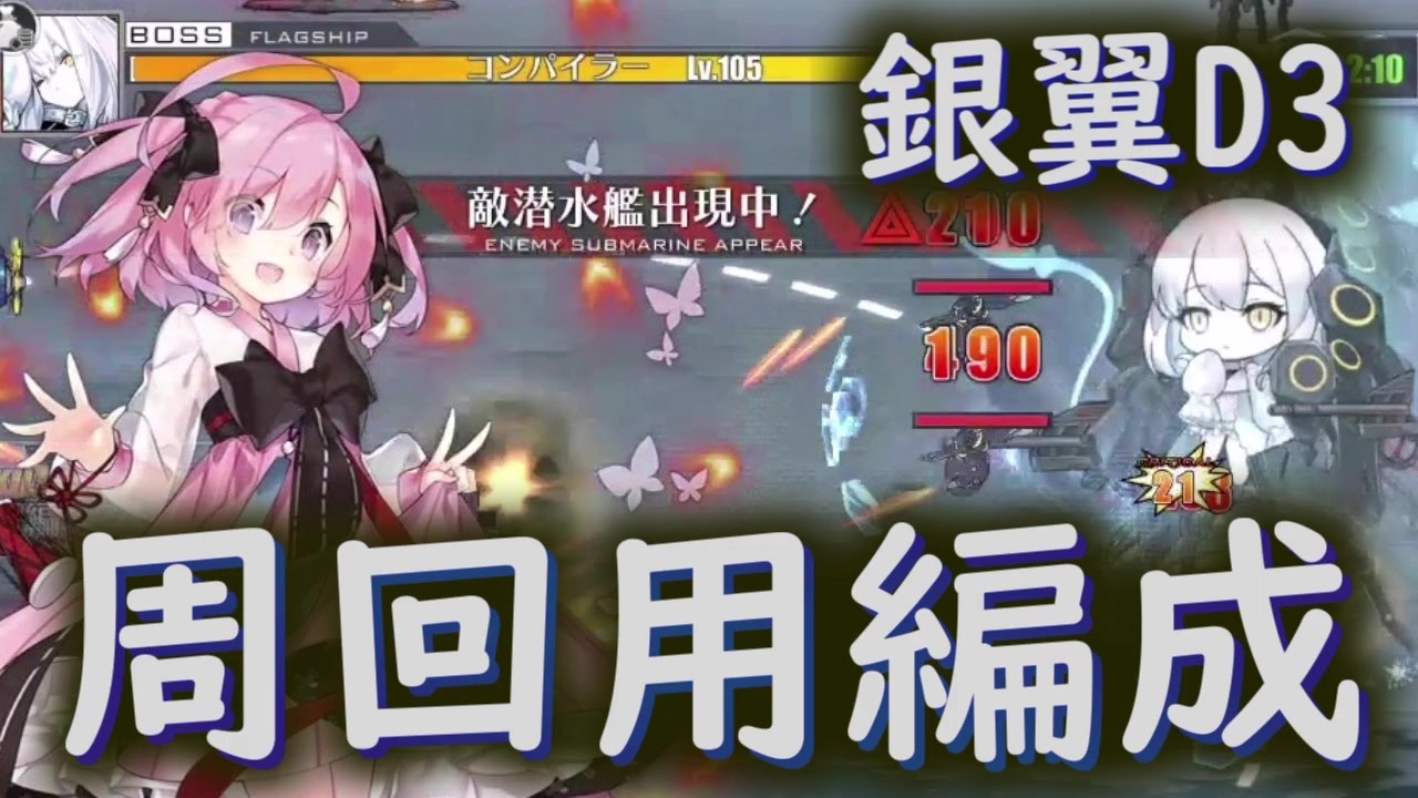 人気の 不知火 アズールレーン 動画 26本 ニコニコ動画