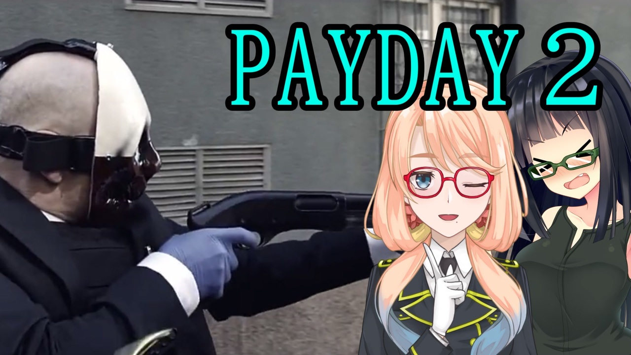 人気の Payday2 動画 305本 6 ニコニコ動画