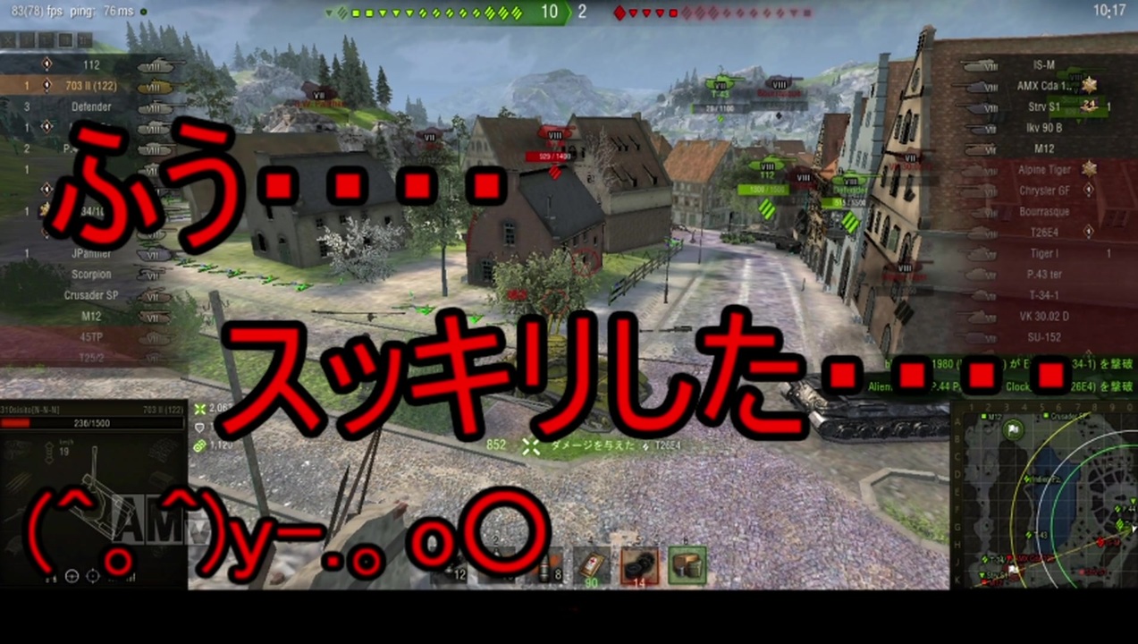 人気の Wot Or World Of Tanks 動画 30 1本 30 ニコニコ動画