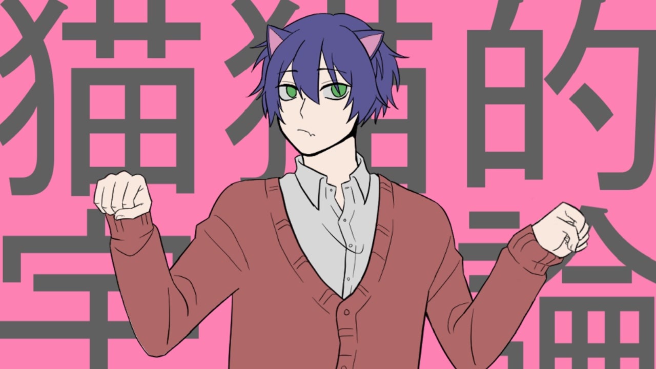 人気の みやの 動画 87本 ニコニコ動画