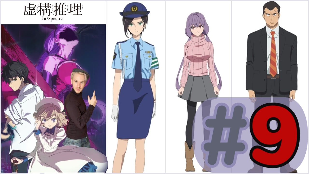 海外の反応 アニメ 虚構推理 9話 In Spectre Ep 9 アニメリアクション ニコニコ動画