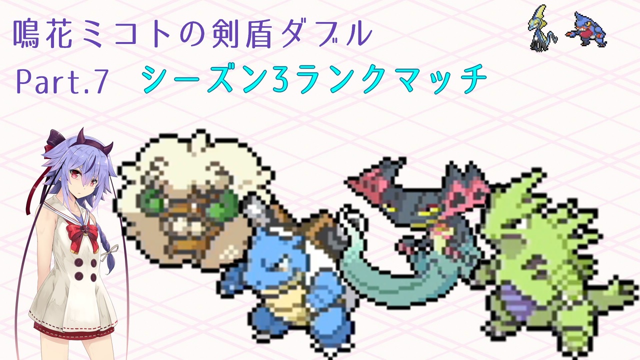 人気の ポケモン ダブルバトル 動画 2 573本 21 ニコニコ動画