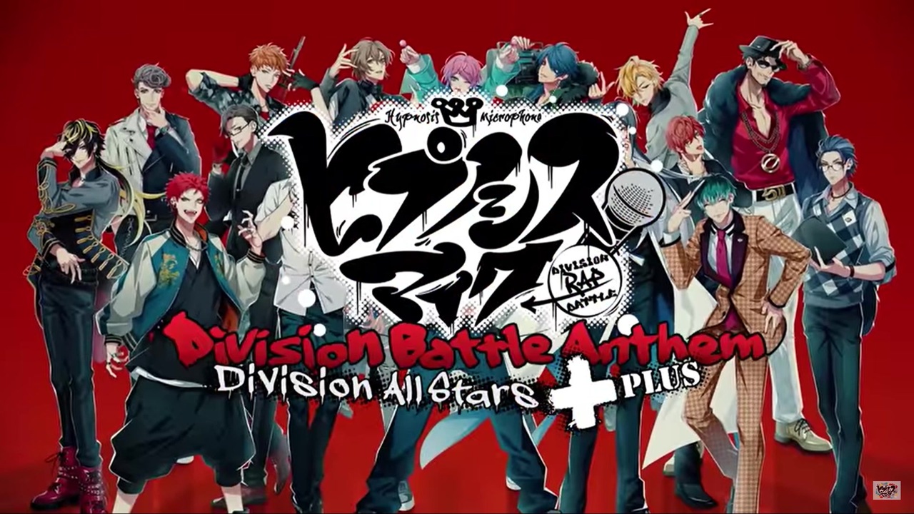 1人18役 ヒプノシスマイク Division All Stars ヒプノシスマイク Division Battle Anthem ニコニコ 動画