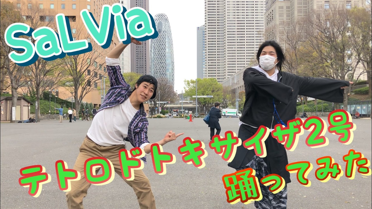 人気の とらさん 踊り手 動画 12本 ニコニコ動画