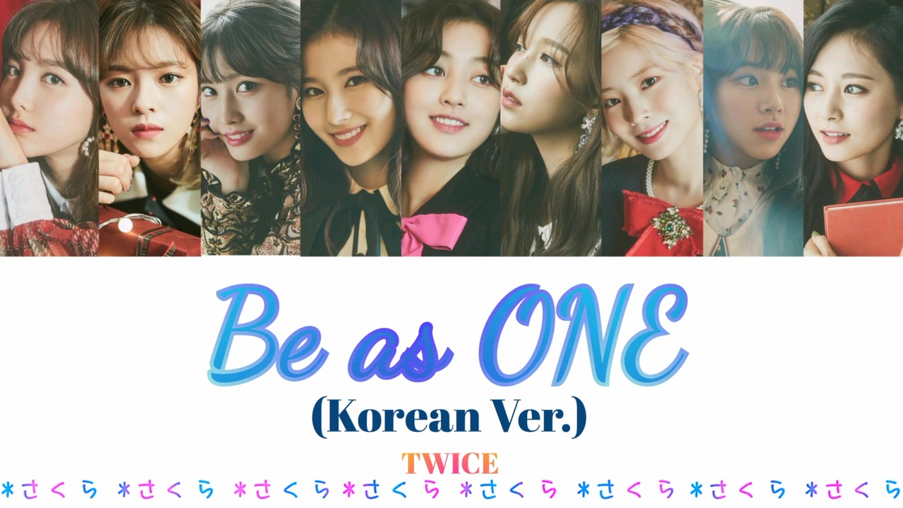 Be as ONE (Korean Ver.) (韓国語版) カナルビ 歌詞 日本語字幕