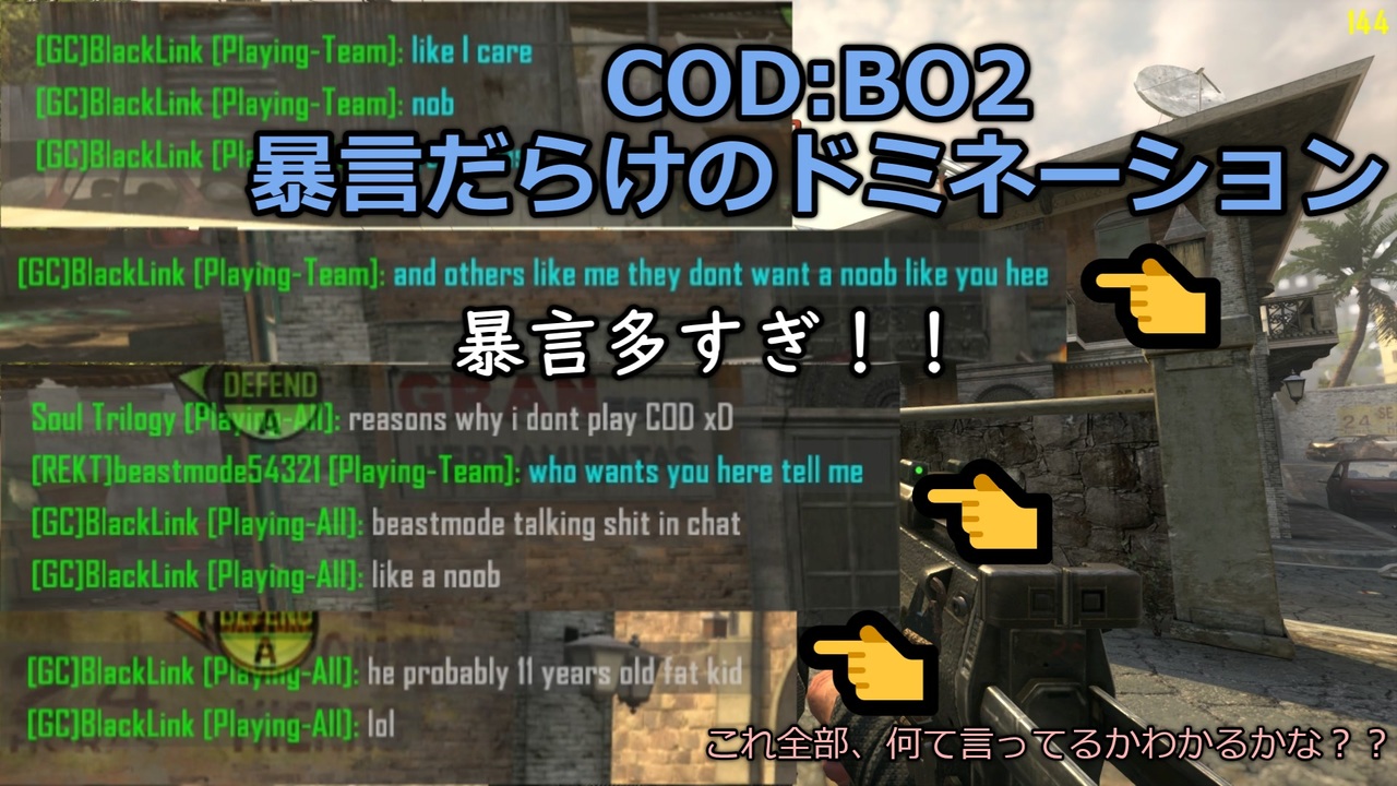 人気の ゆっくり実況プレイ Bo2 動画 628本 ニコニコ動画