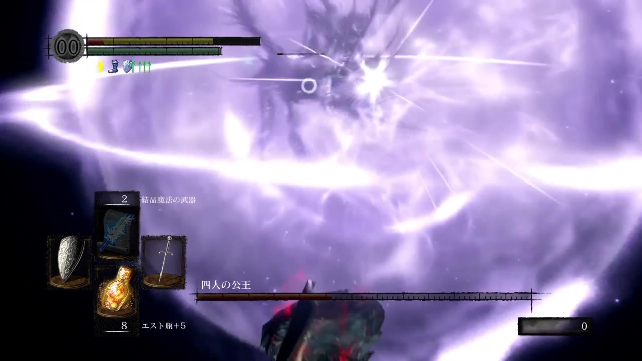 鎧貫きでロードランを制覇する Part10 ダークソウルリマスター Dark Souls Remastered ニコニコ動画