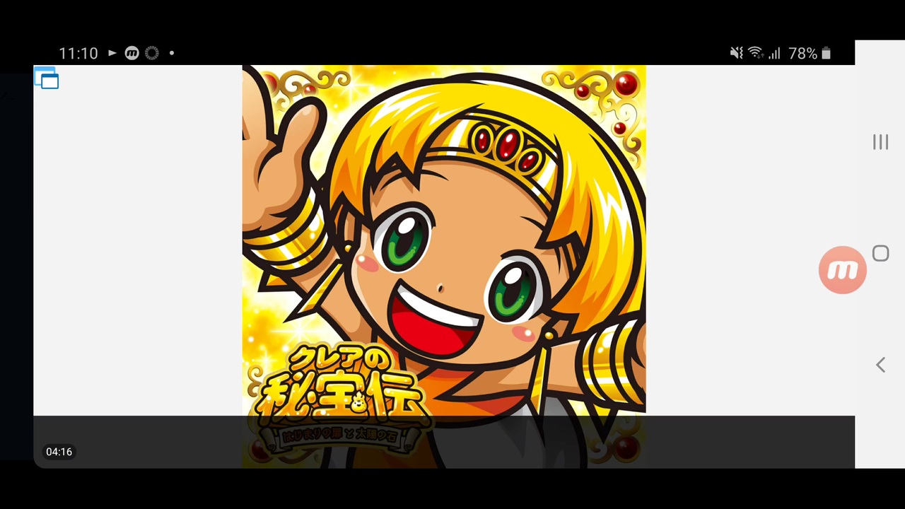 僕らのnovel 歌詞付き ニコニコ動画