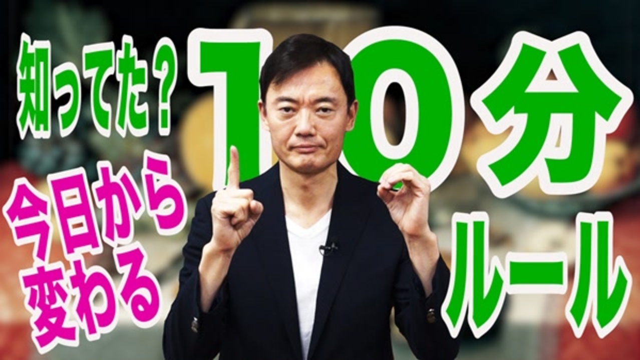 人気の 林家三平 動画 25本 ニコニコ動画