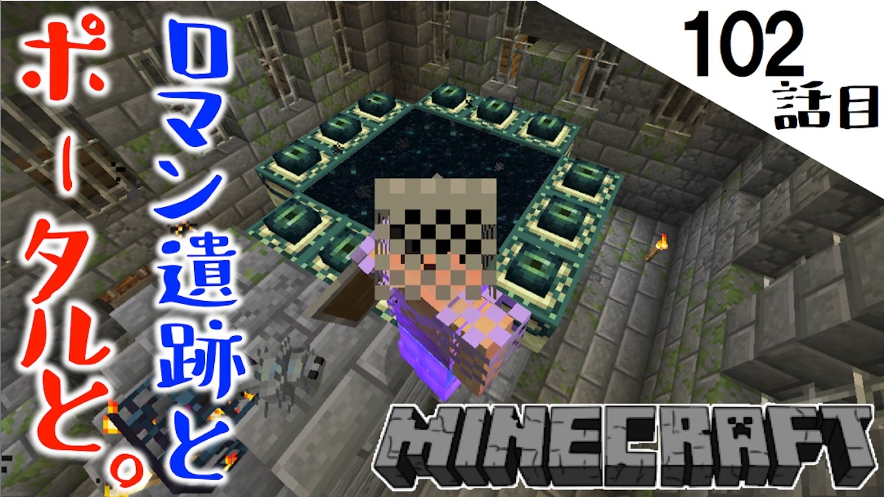 人気の ｍｉnecraft 動画 794本 41 ニコニコ動画