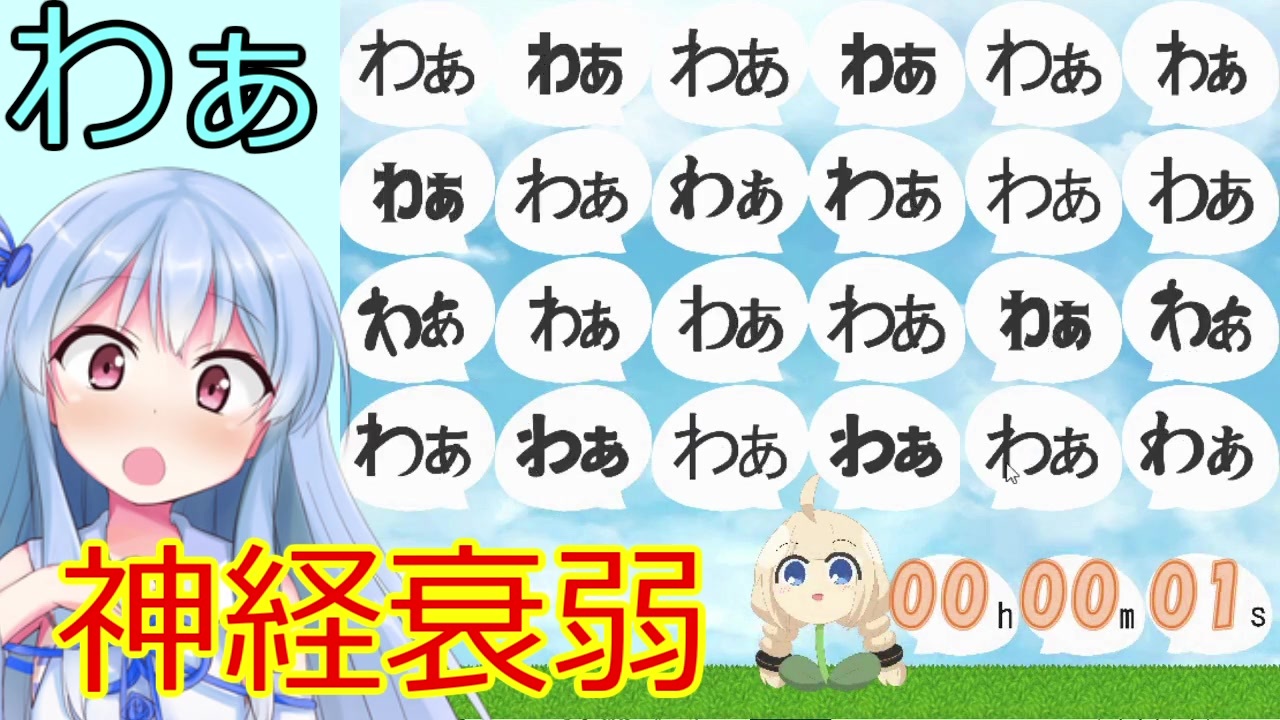 50年以上 マリオ 3 神経 衰弱 ベストコレクション漫画 アニメ