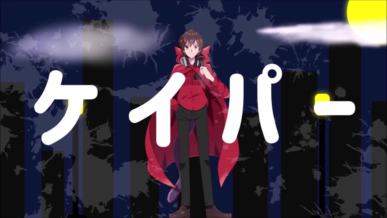 人気の カルマ Vocaloid 動画 23本 ニコニコ動画