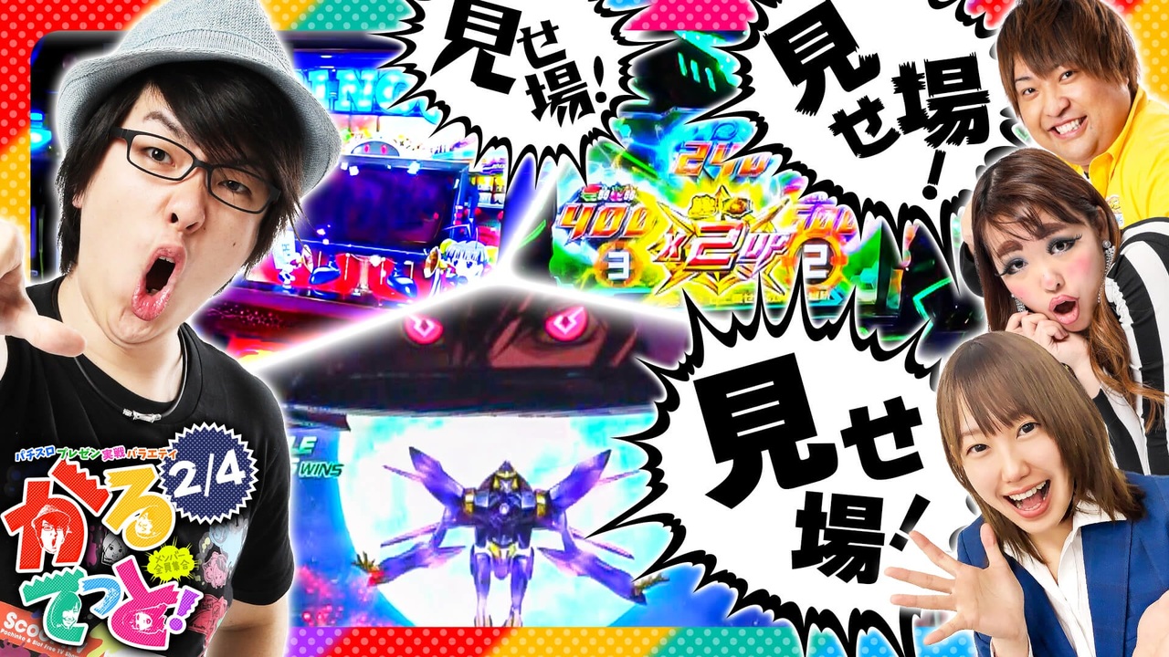 人気の 七瀬なつみ 動画 13本 ニコニコ動画