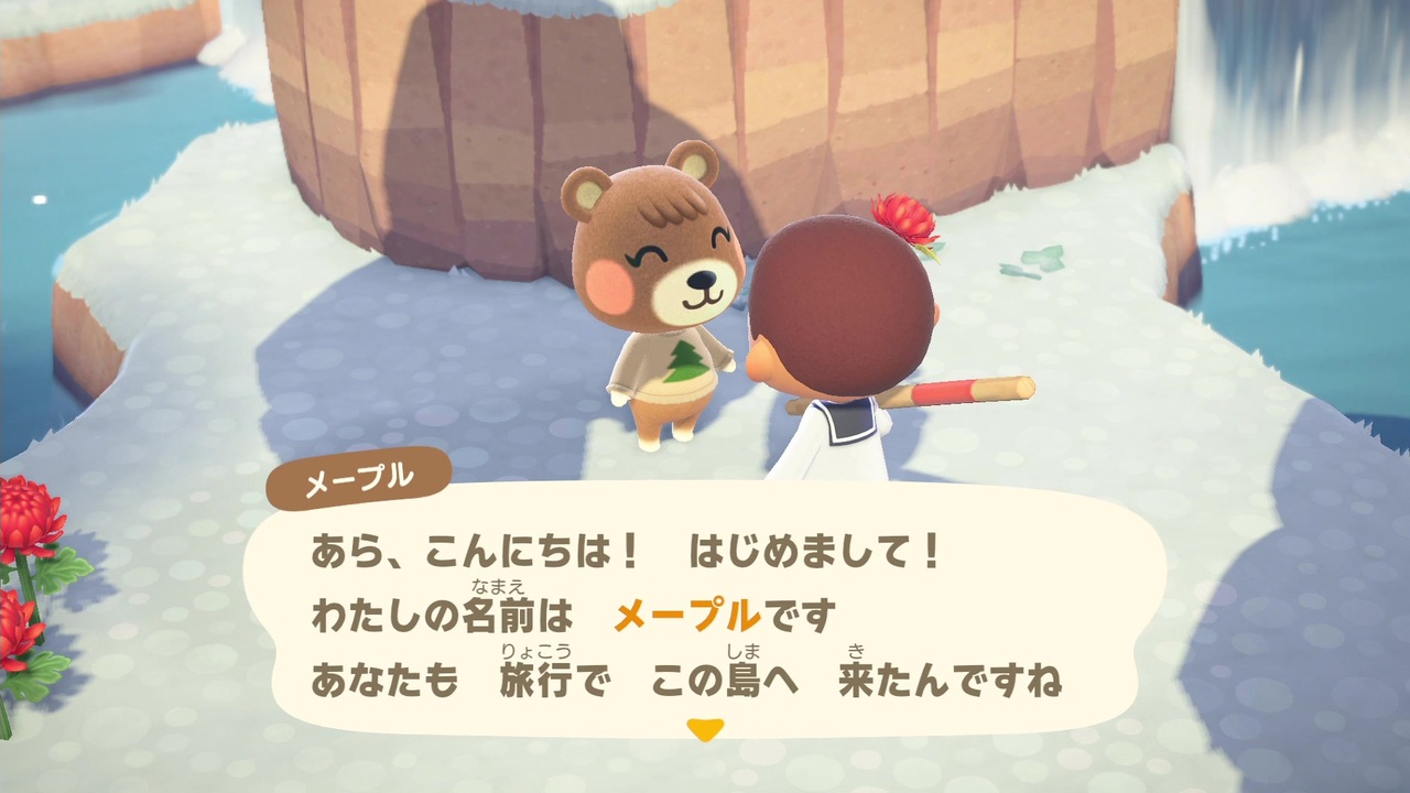 あつ森 6 メープルちゃんが可愛すぎる件 ニコニコ動画
