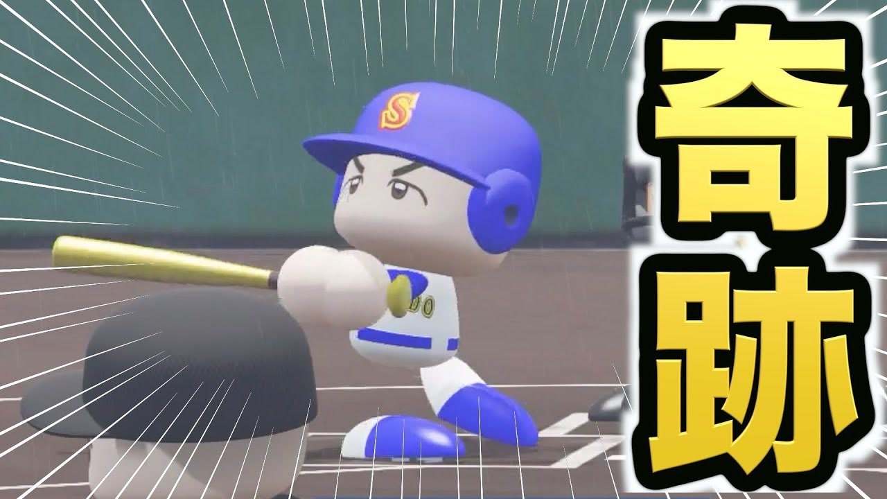 Aki監督マジック炸裂 １年目の予選大会で青道高校に奇跡が起こる パワプロ19 栄冠ナイン ダイヤのa 真 青道高校編 3 実況パワフルプロ野球 Aki Game Tv ニコニコ動画